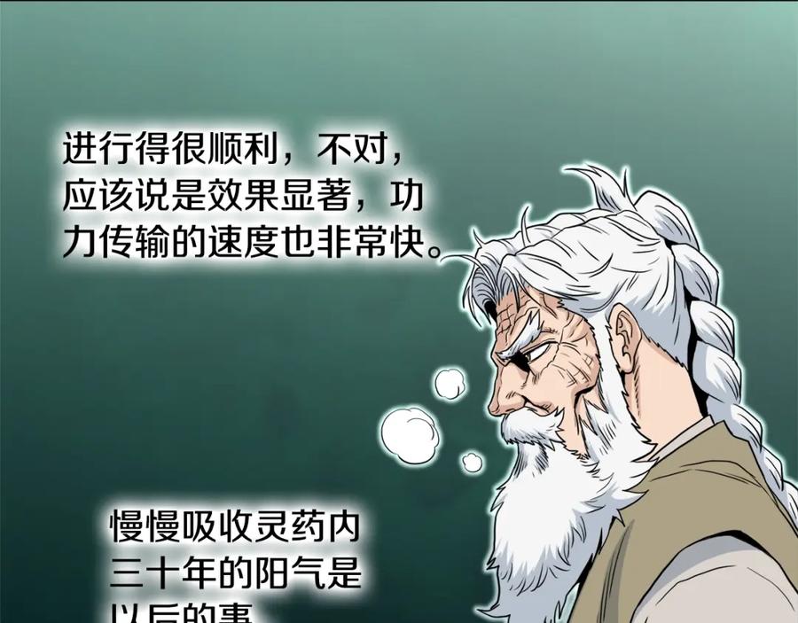 第183页