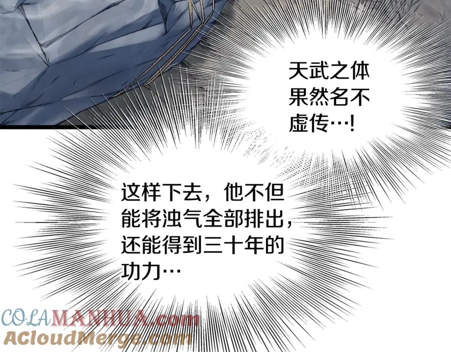 第193页