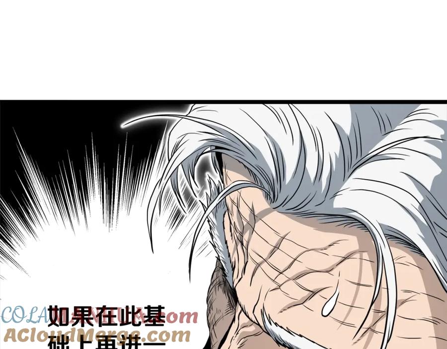 第197页