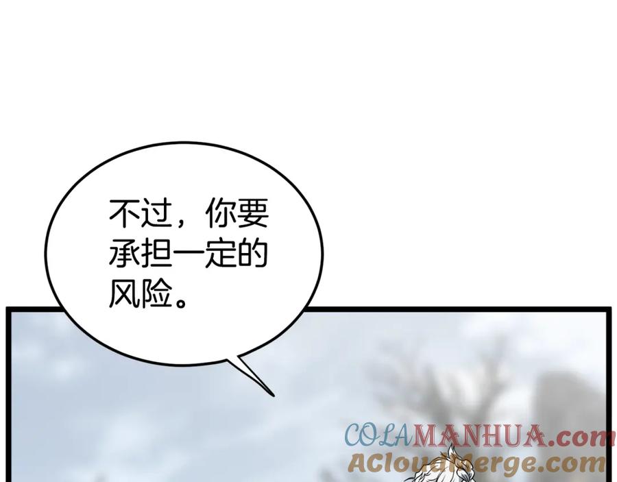 第209页