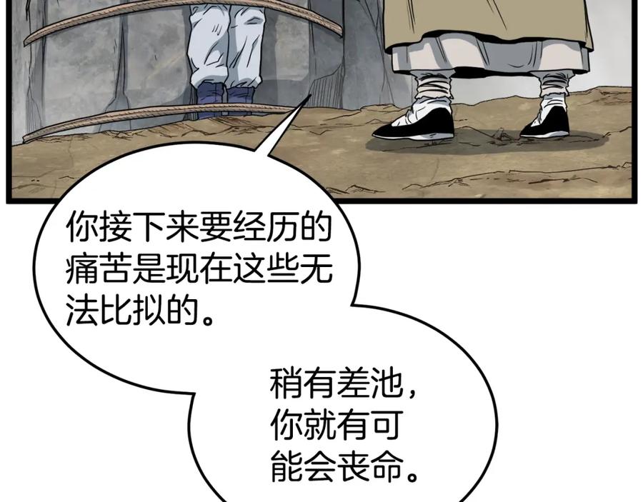 第211页