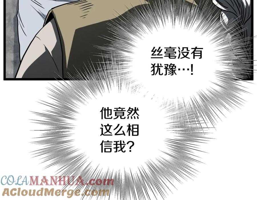 第221页