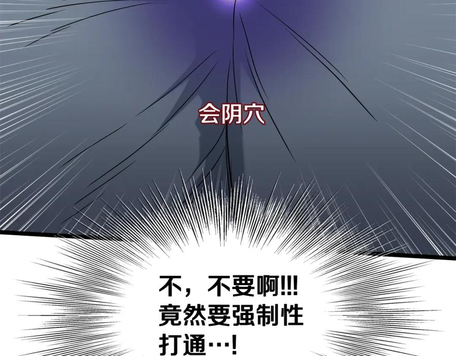 第240页