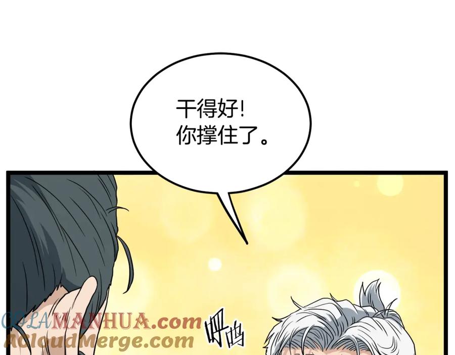 第329页