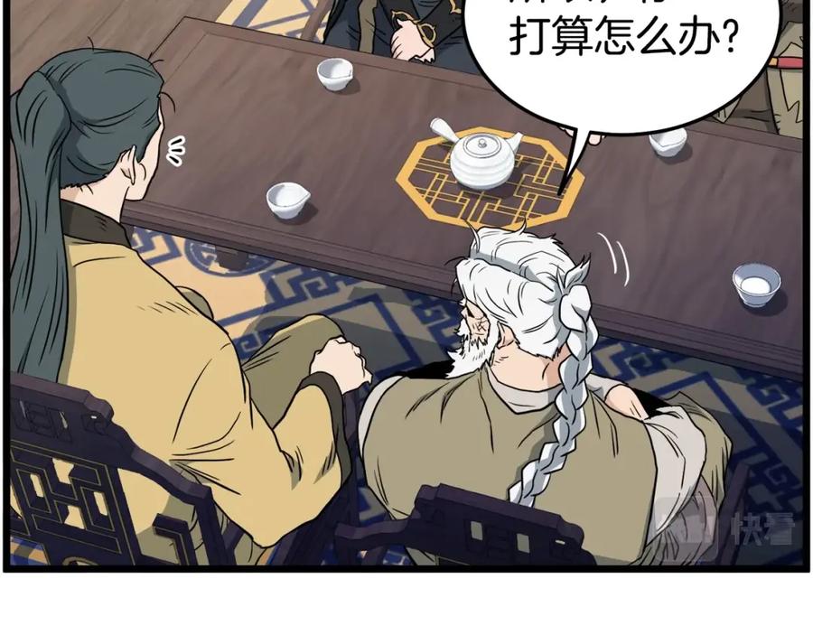 第149页