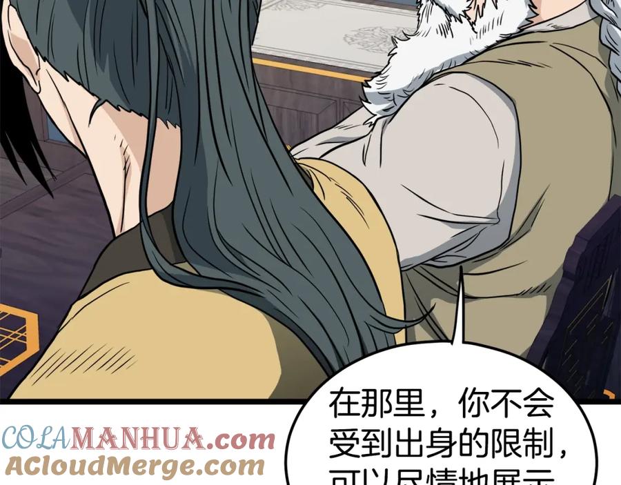第152页
