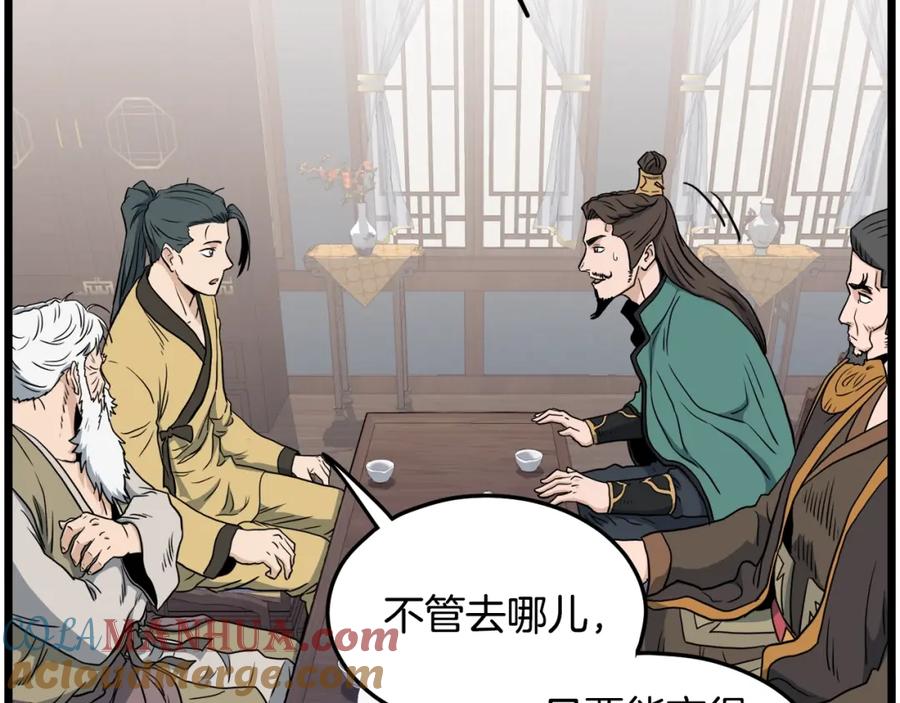 第160页