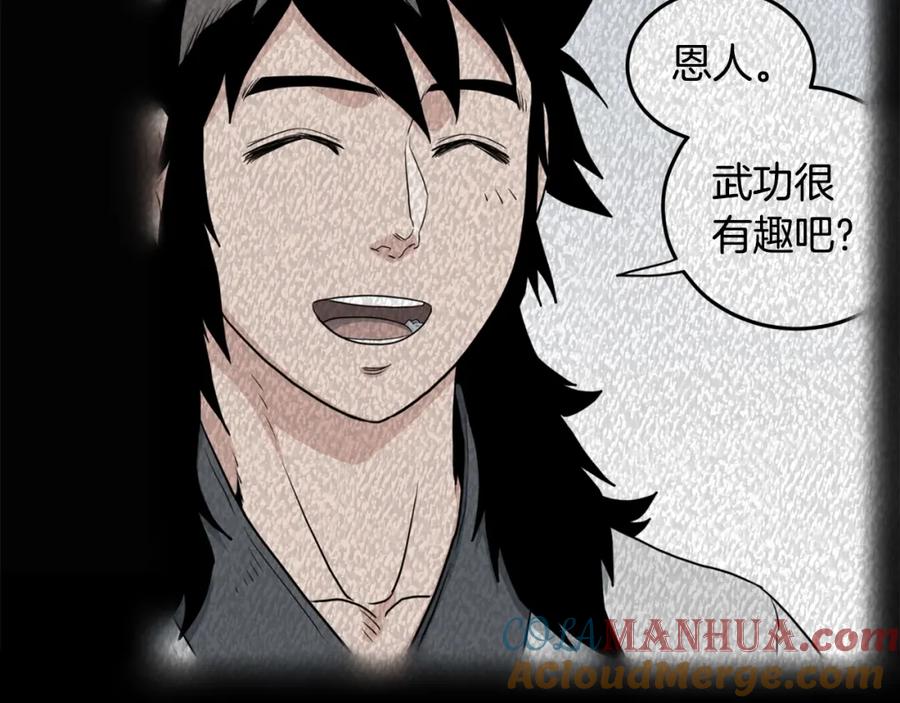 第196页