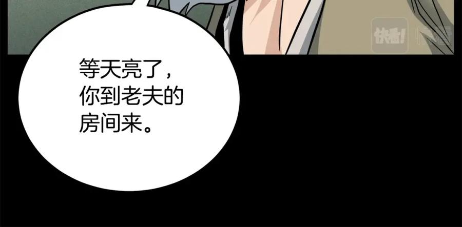 第206页