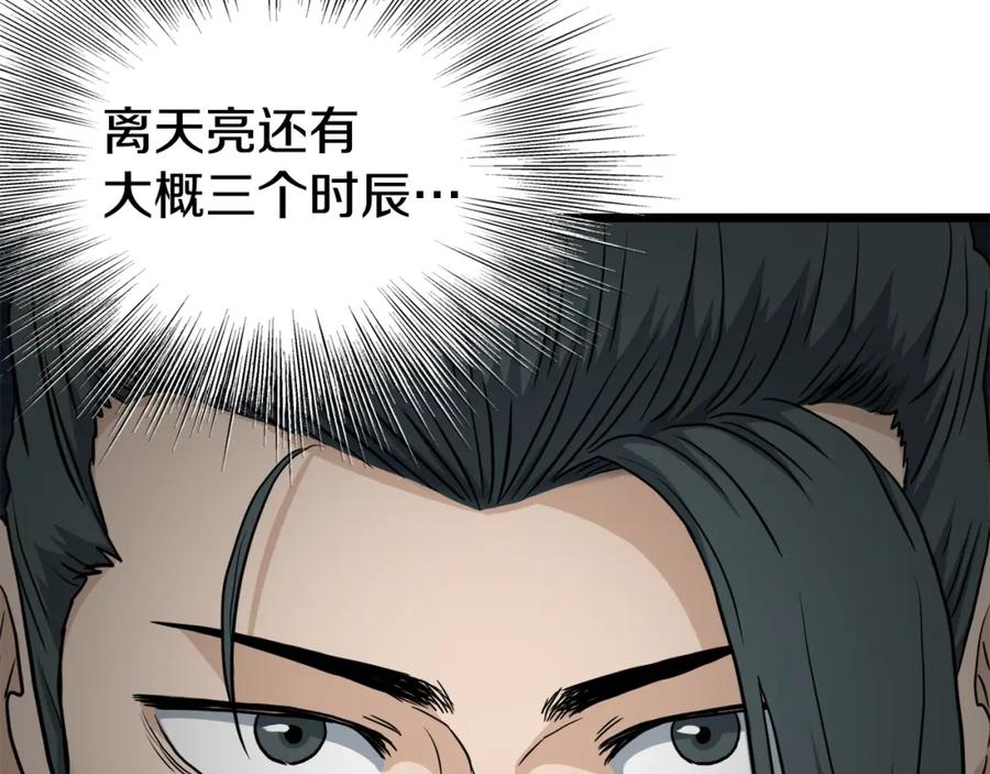 第210页