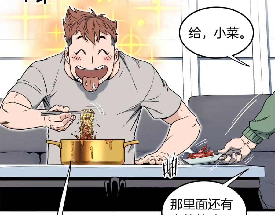 第238页