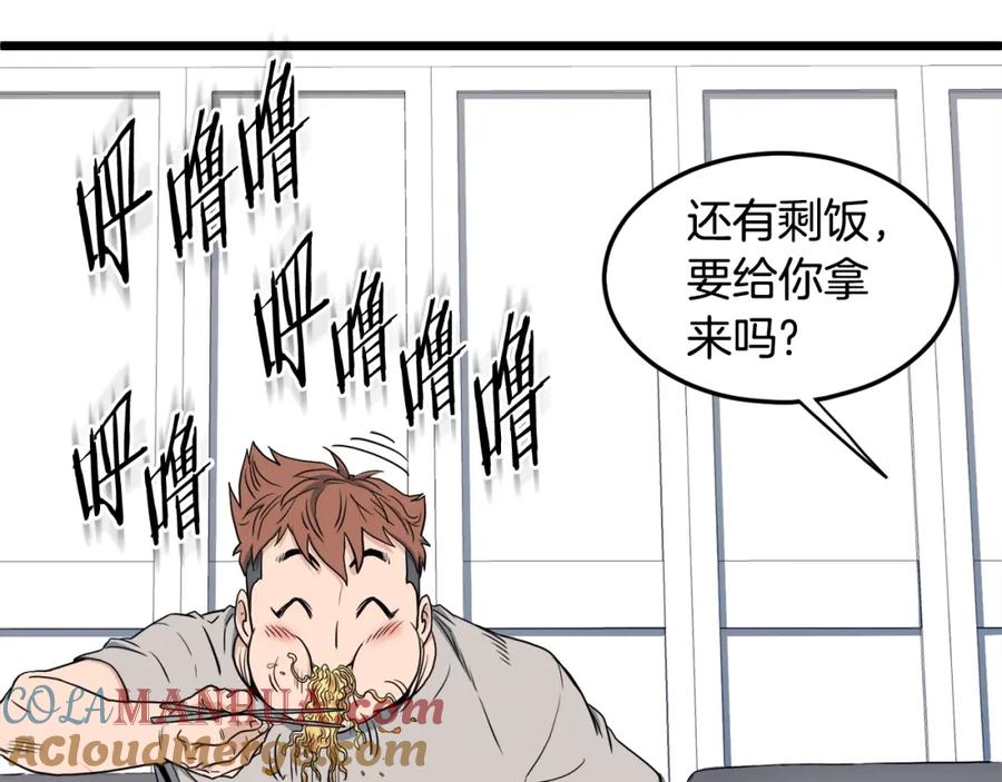 第240页