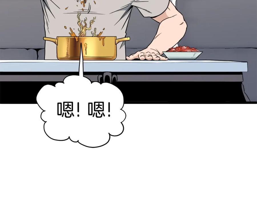 第241页