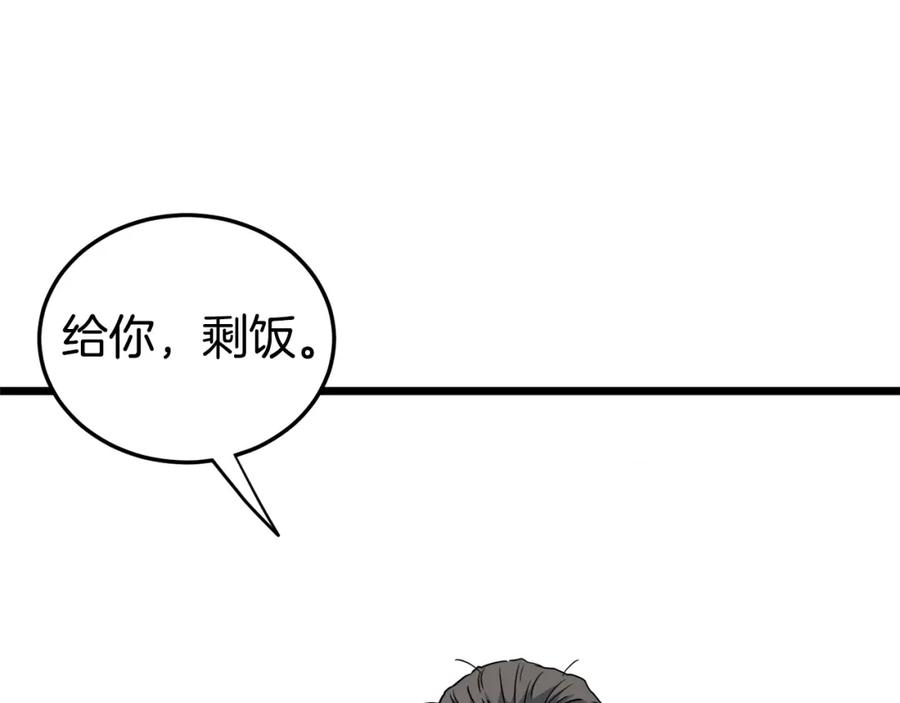第254页