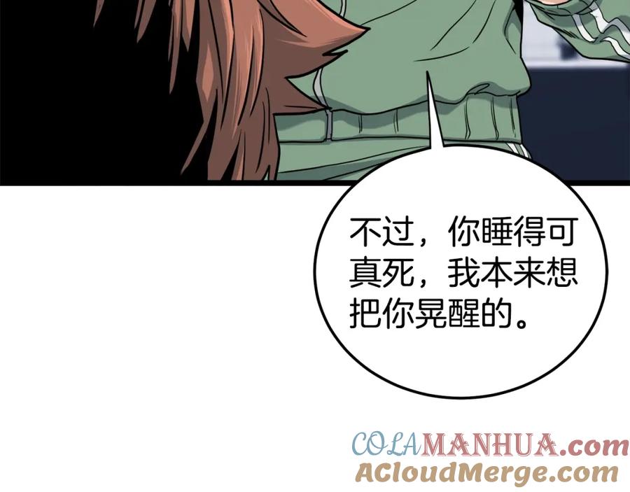 第256页