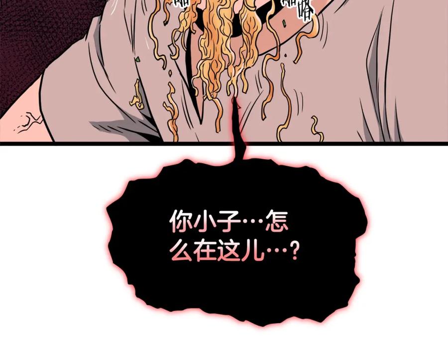 第259页