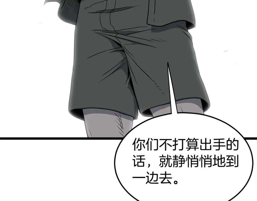 第220页
