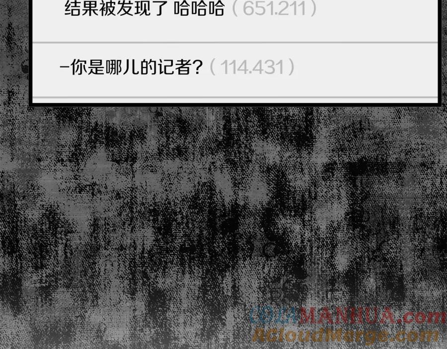 第193页
