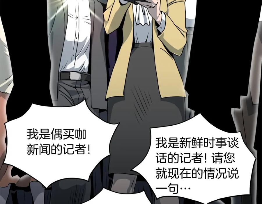 第203页