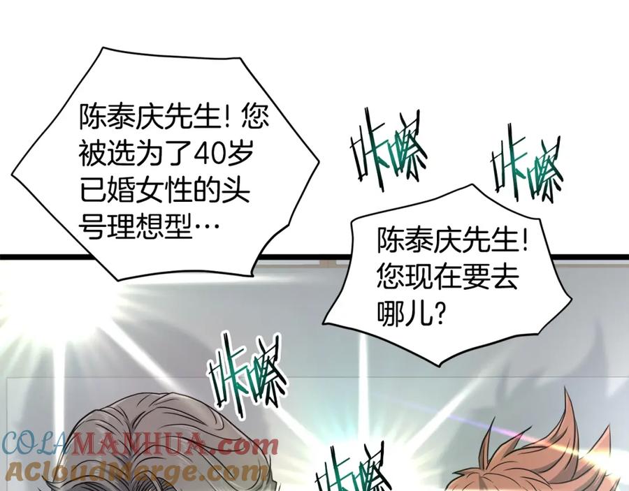 第205页