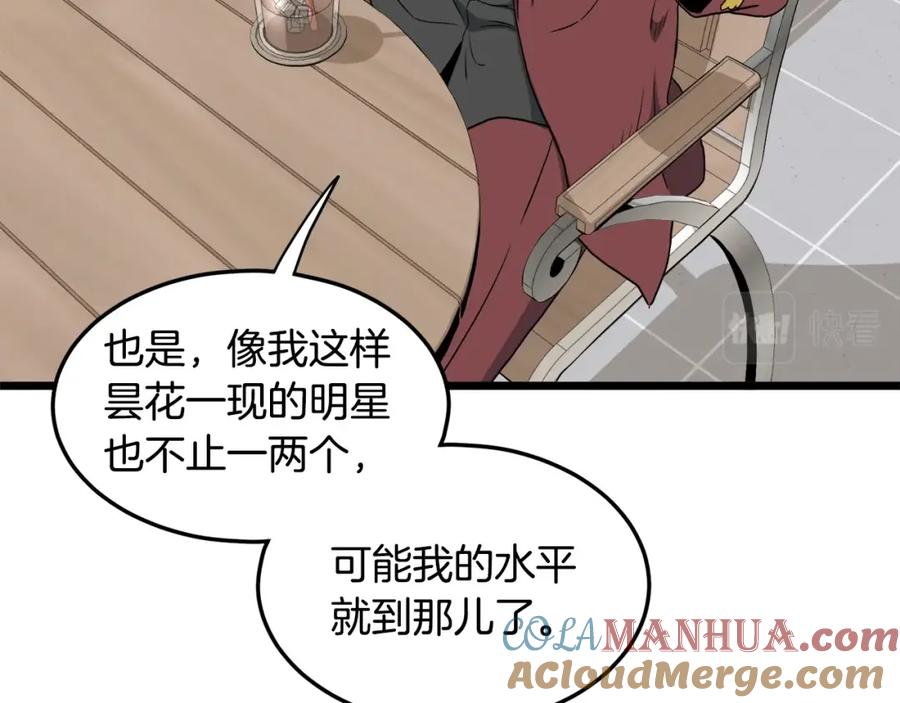 第201页