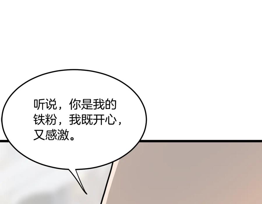第211页