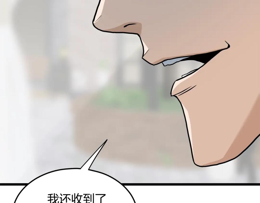 第212页