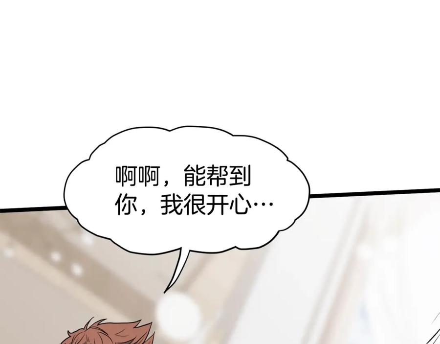 第214页
