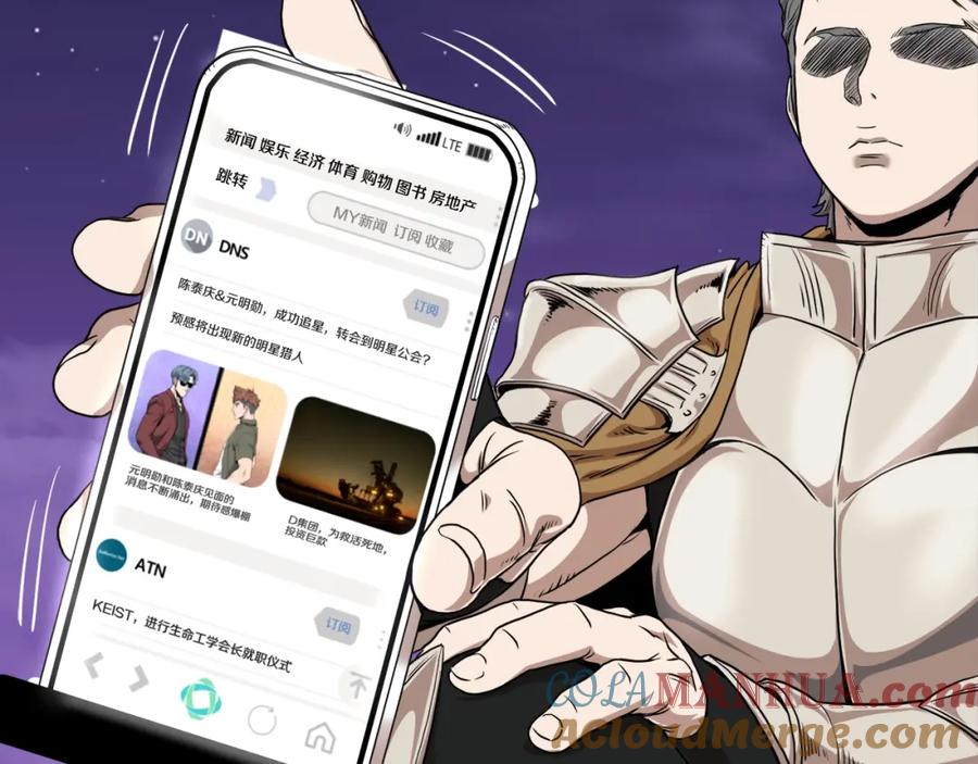 第197页