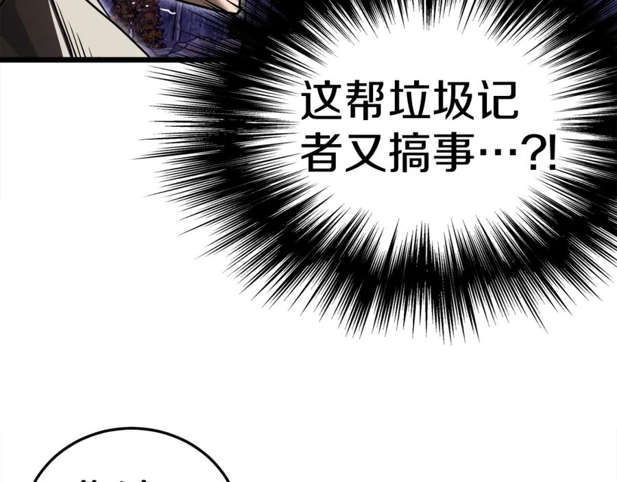 第203页