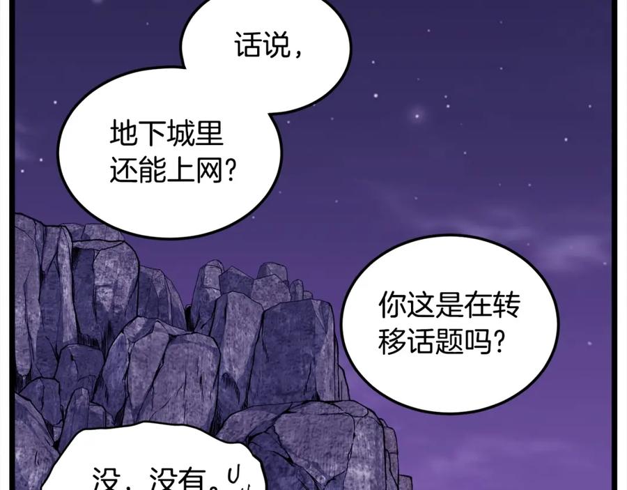 第208页