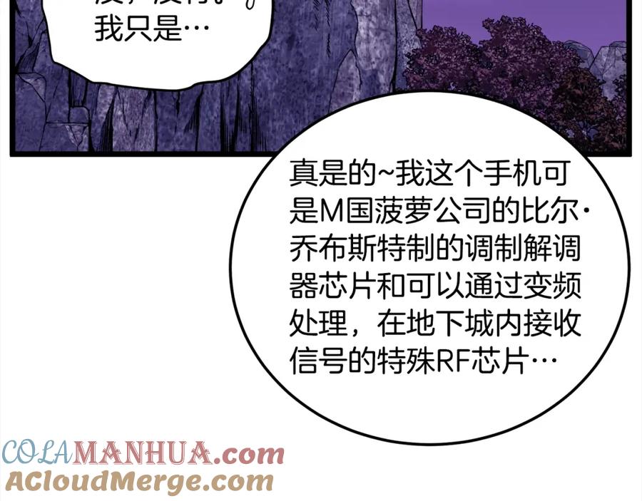 第209页