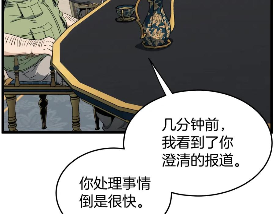 第218页