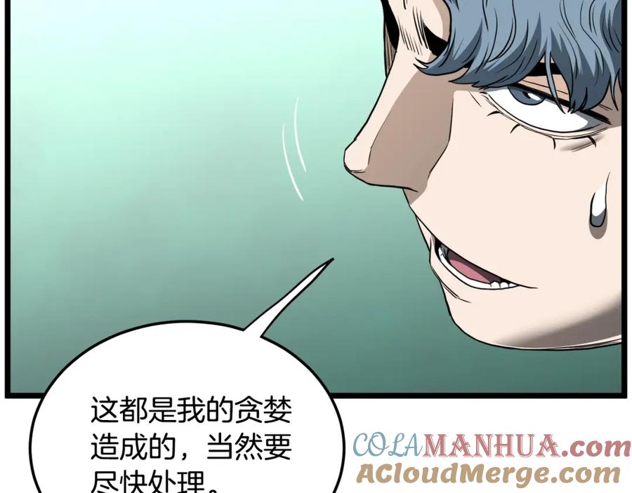 第221页