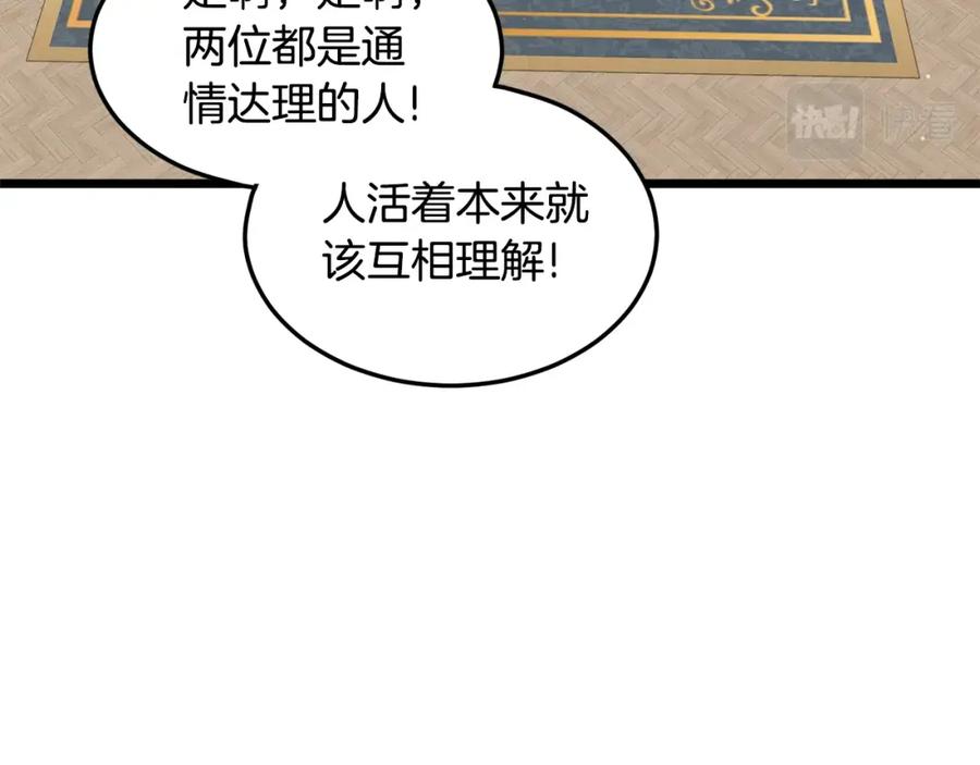 第227页
