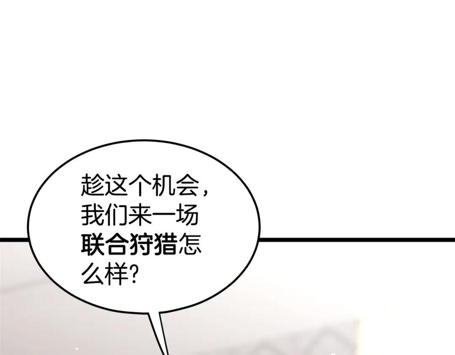 第239页