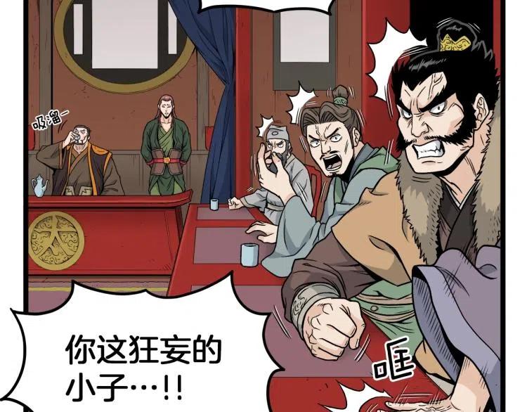 第118页