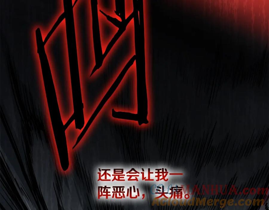 第197页