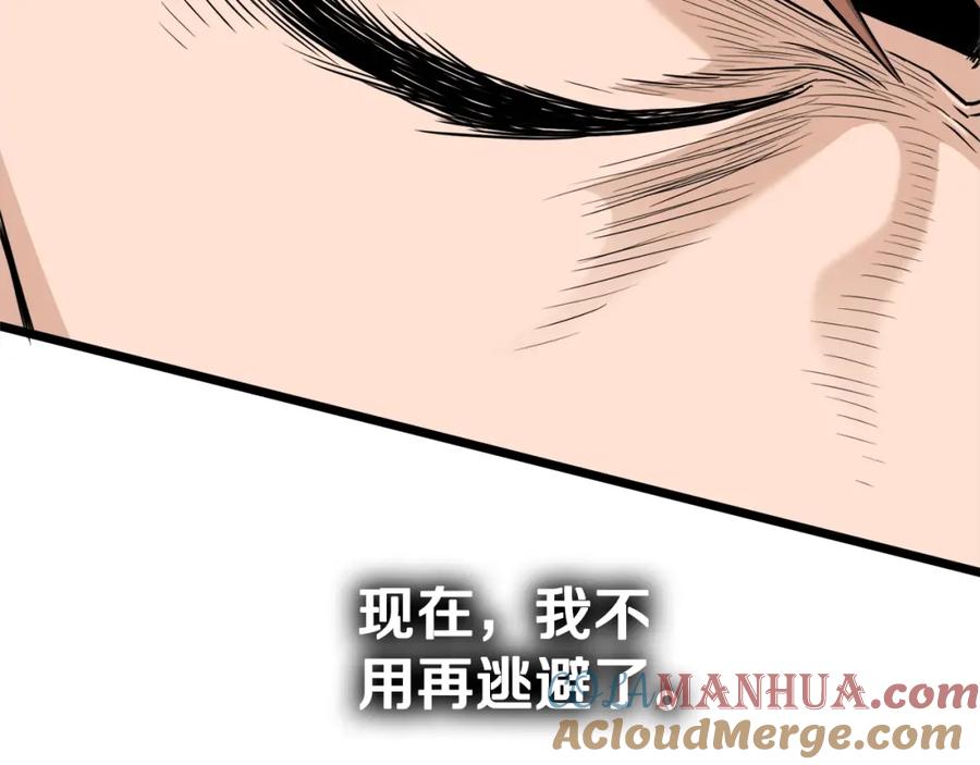 第205页