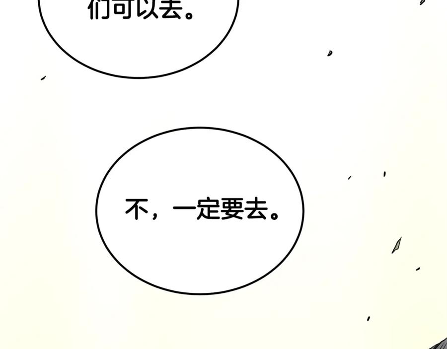 第208页