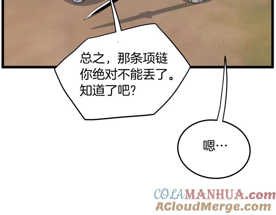 第196页