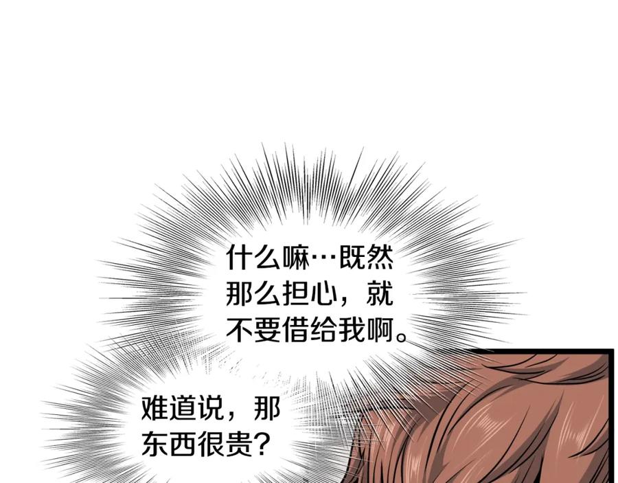 第197页