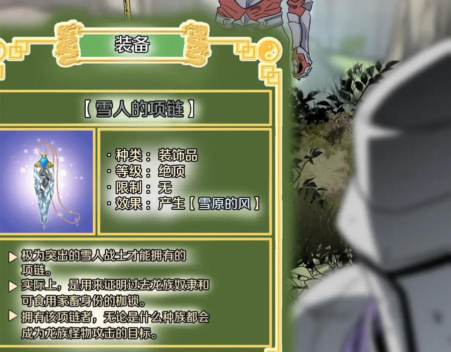 第195页