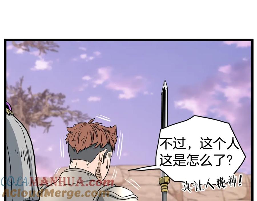 第173页
