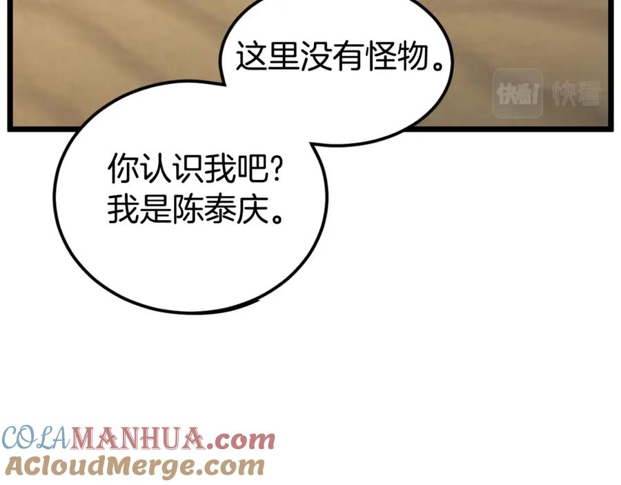 第193页