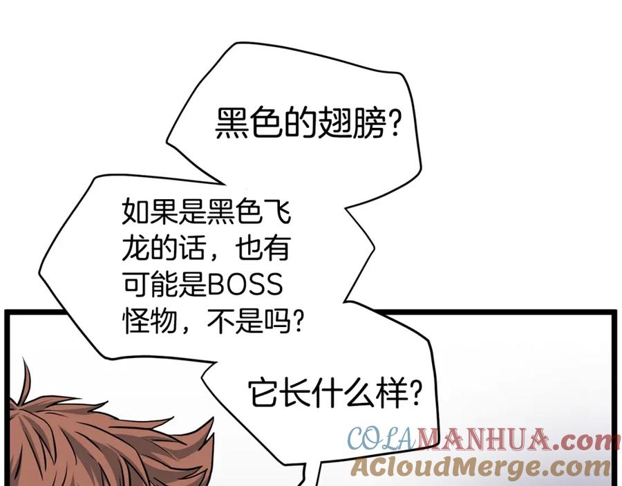 第205页