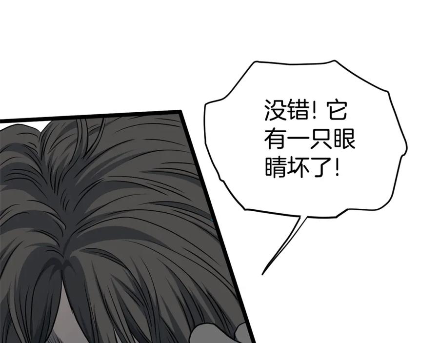 第231页