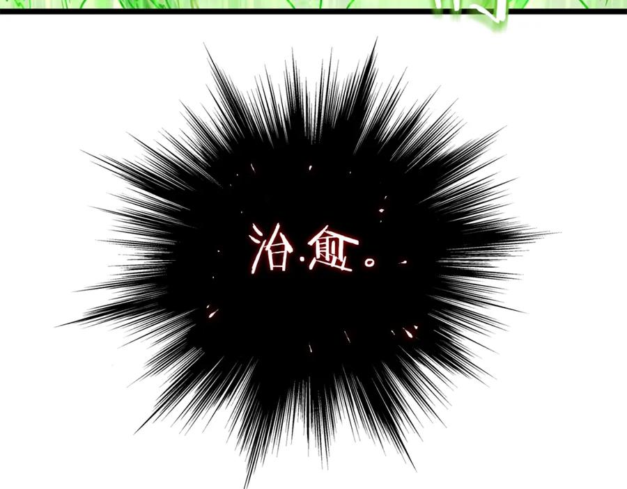 第234页