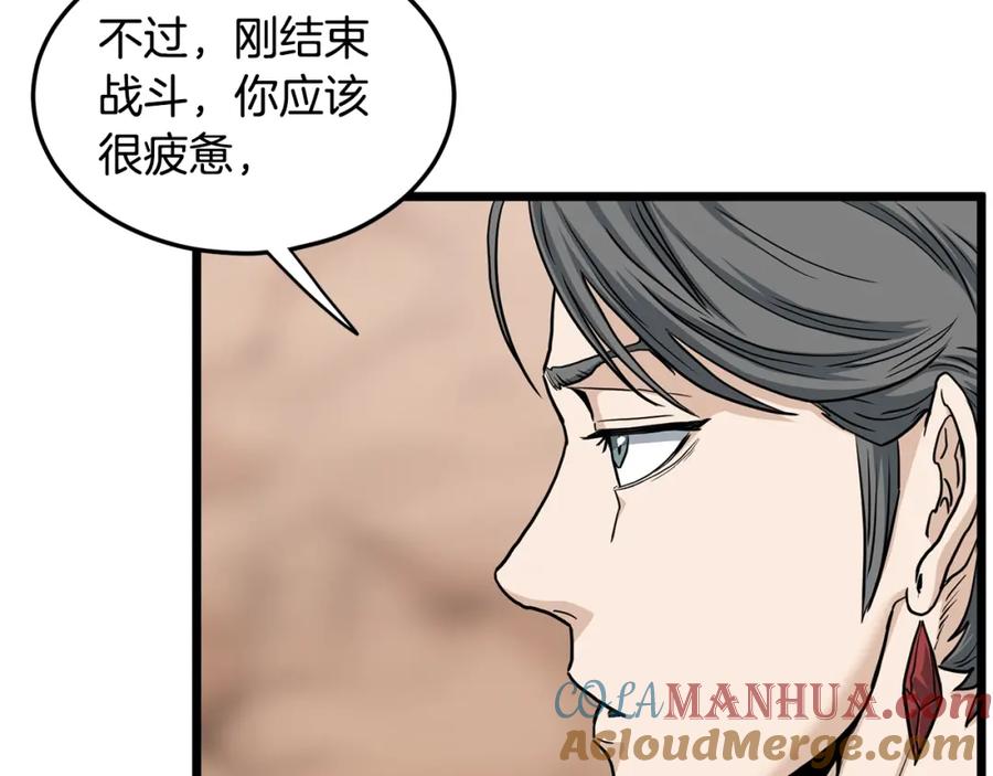 第145页