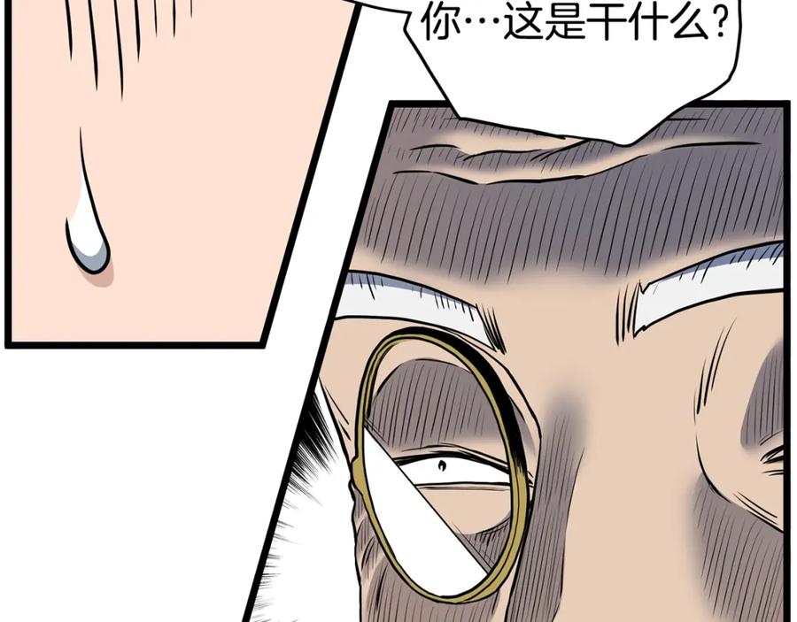 第166页